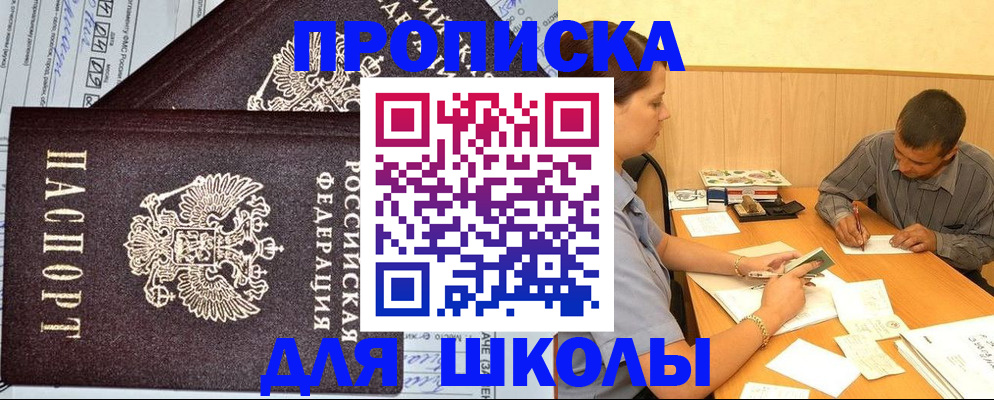 миграционный учет в Пензе